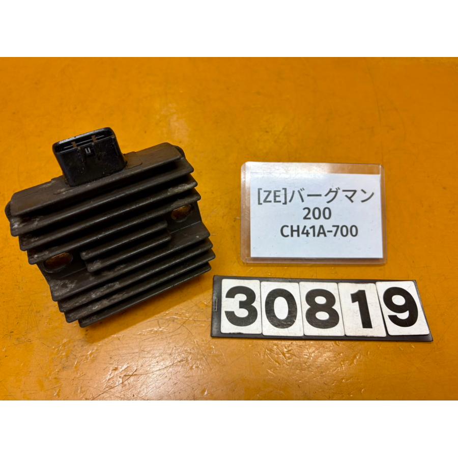 送料無料!!】[ZE 30819]スズキ SUZUKI バーグマン200 CH41A-700