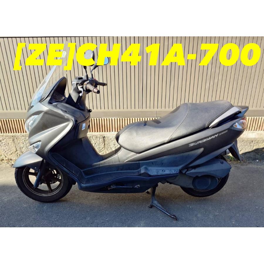 送料無料!!】[ZE 30819]スズキ SUZUKI バーグマン200 CH41A-700