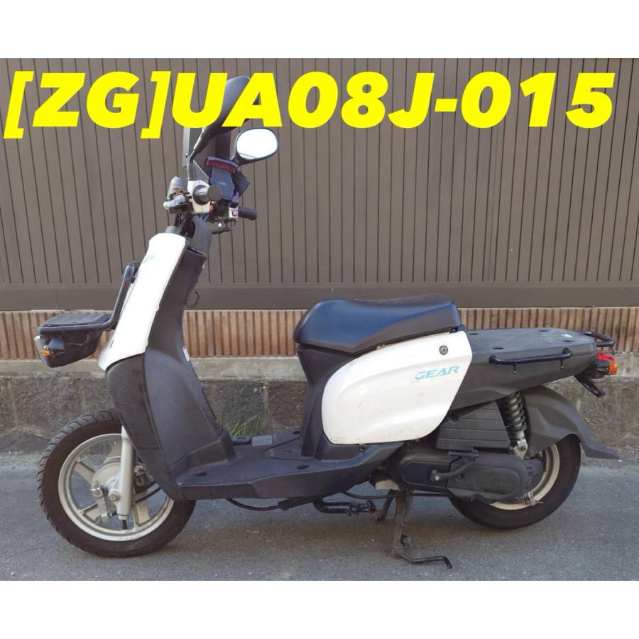 送料無料!!】[ZG 30921]@ヤマハYAMAHA ギア UA08J-015 フューエル