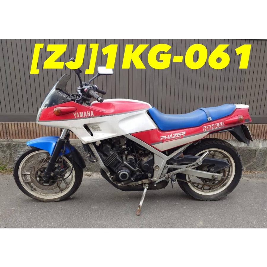 送料無料!!】[ZJ 31084]ヤマハ YAMAHA FZ250 フェザー 1KG-061