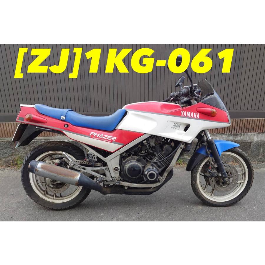 送料無料!!】[ZJ 31084]ヤマハ YAMAHA FZ250 フェザー 1KG-061