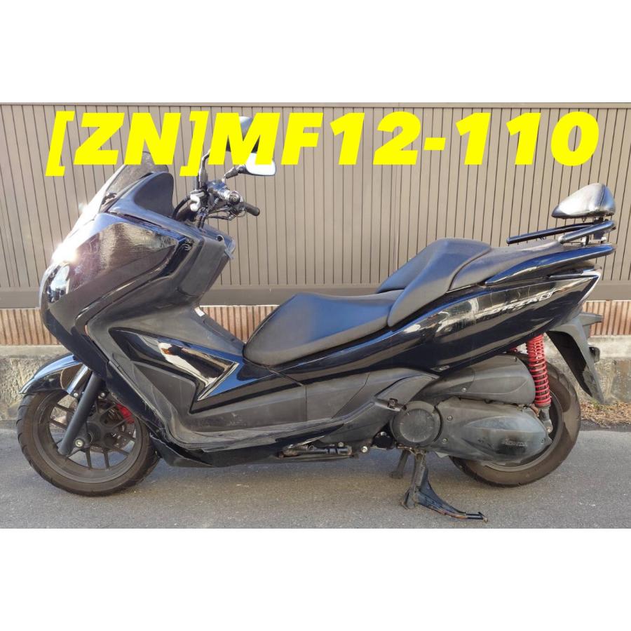 送料無料!!】[ZN 31280]@ホンダ HONDA フォルツァ SI MF12-110 リア