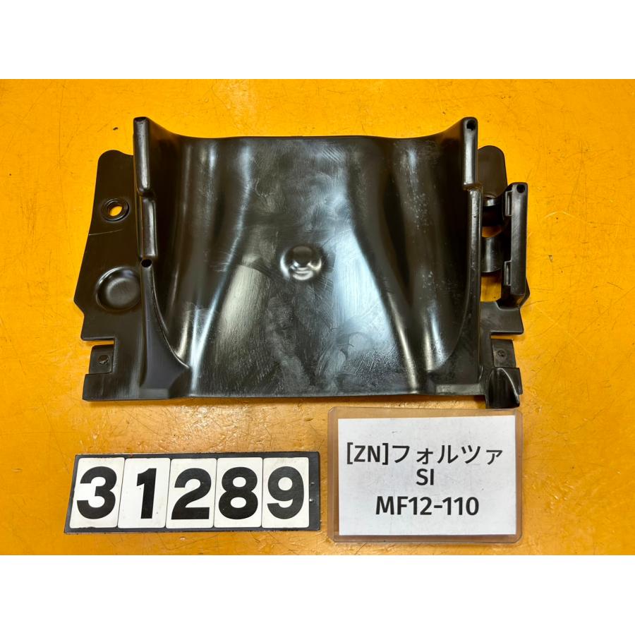 送料無料!!】[ZN 31289]@ホンダ HONDA フォルツァ SI MF12-110