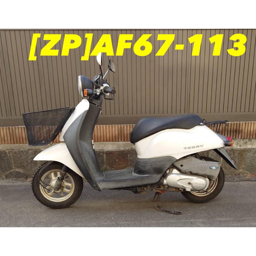 ホンダAF67バイク ホンダ トゥデイ 2009年式 AF67の諸元・スペック情報 | ウェビック