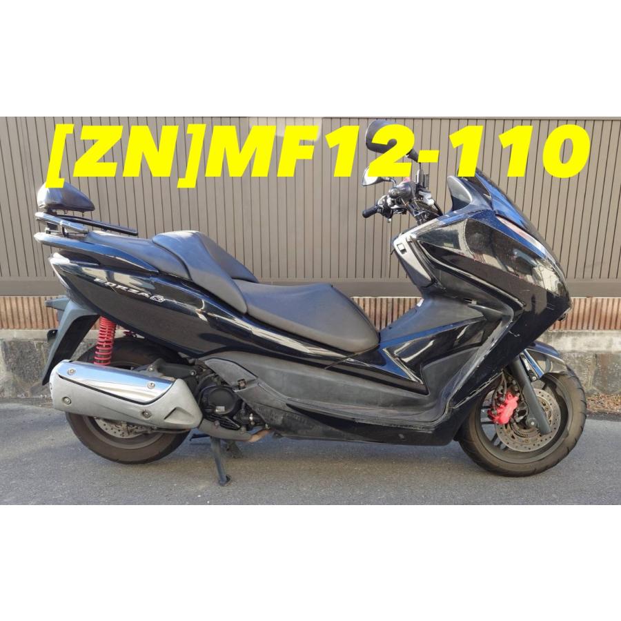 商品リスト確認用 送料無料!!】[ZN 31483]@ホンダ HONDA フォルツァ SI MF12-110 CDI