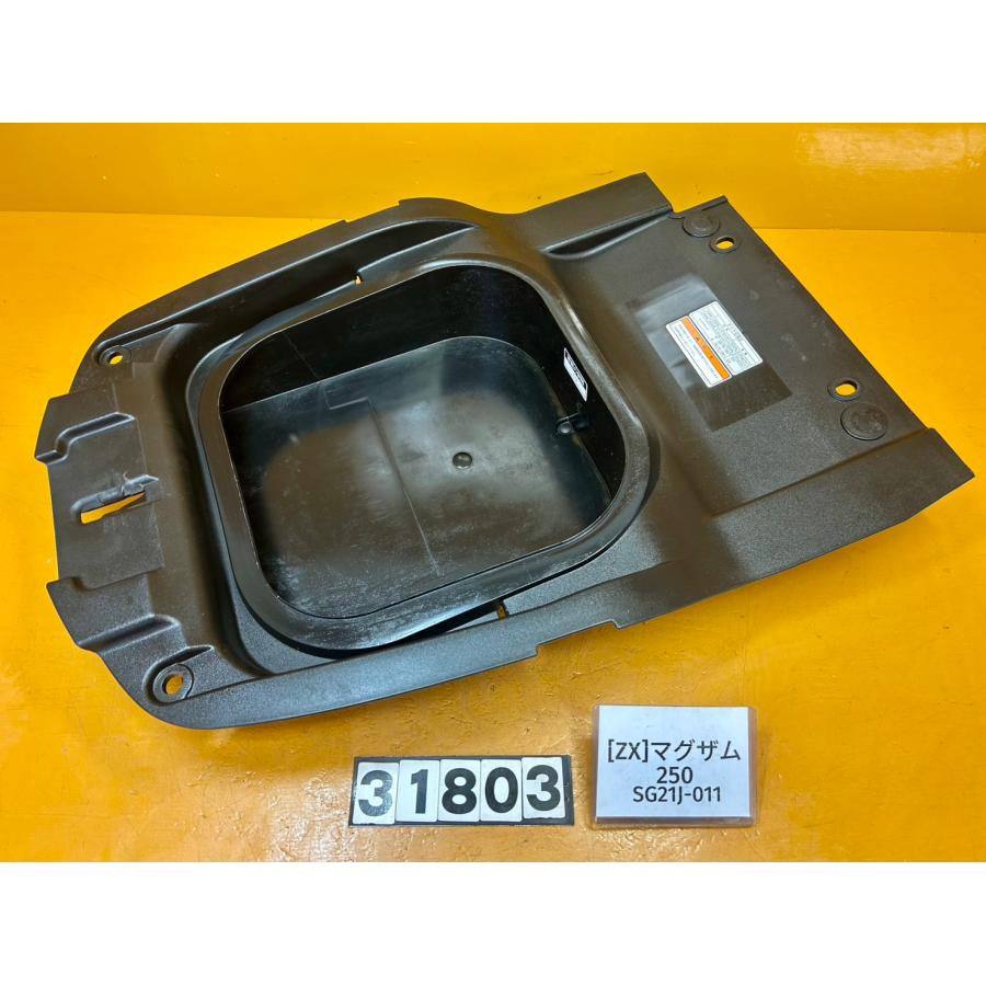 送料無料!!】[ZX 31803]@ヤマハ YAMAHA マグザム250 SG21J-011