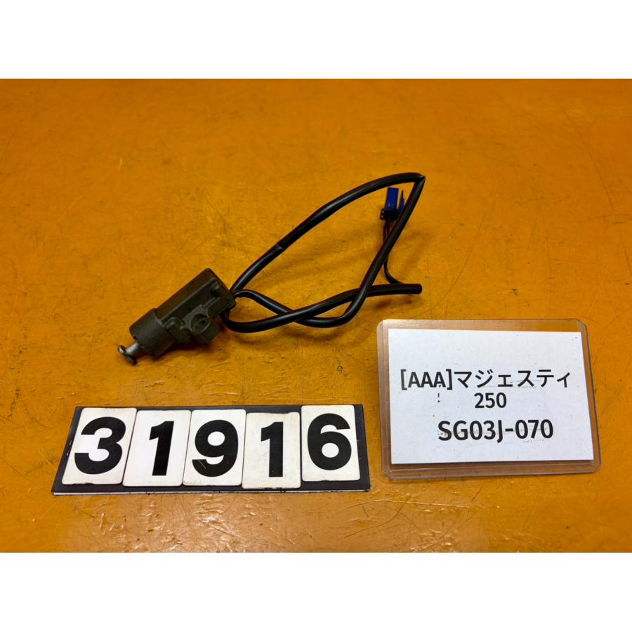 完成です。 送料無料!!】[AAA 31916]@ヤマハ YAMAHA マジェスティ250 SG03J-070