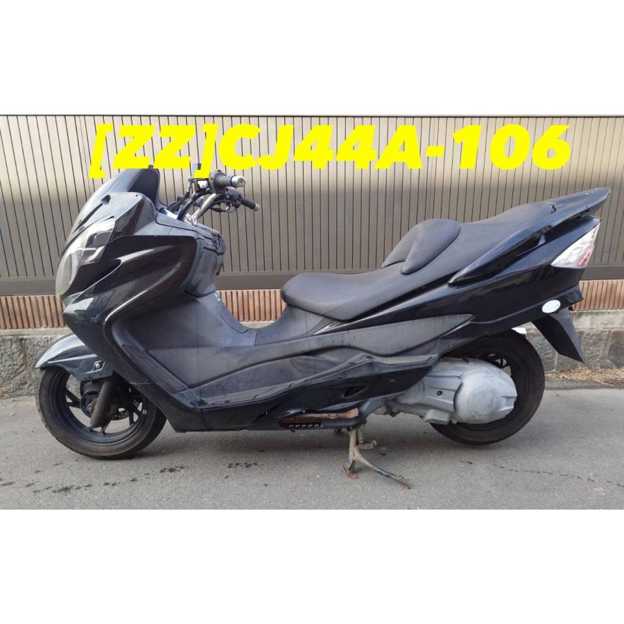 送料無料!!】[ZZ 31996]@スズキ SUZUKI スカイウェイブ250 CJ44A-106