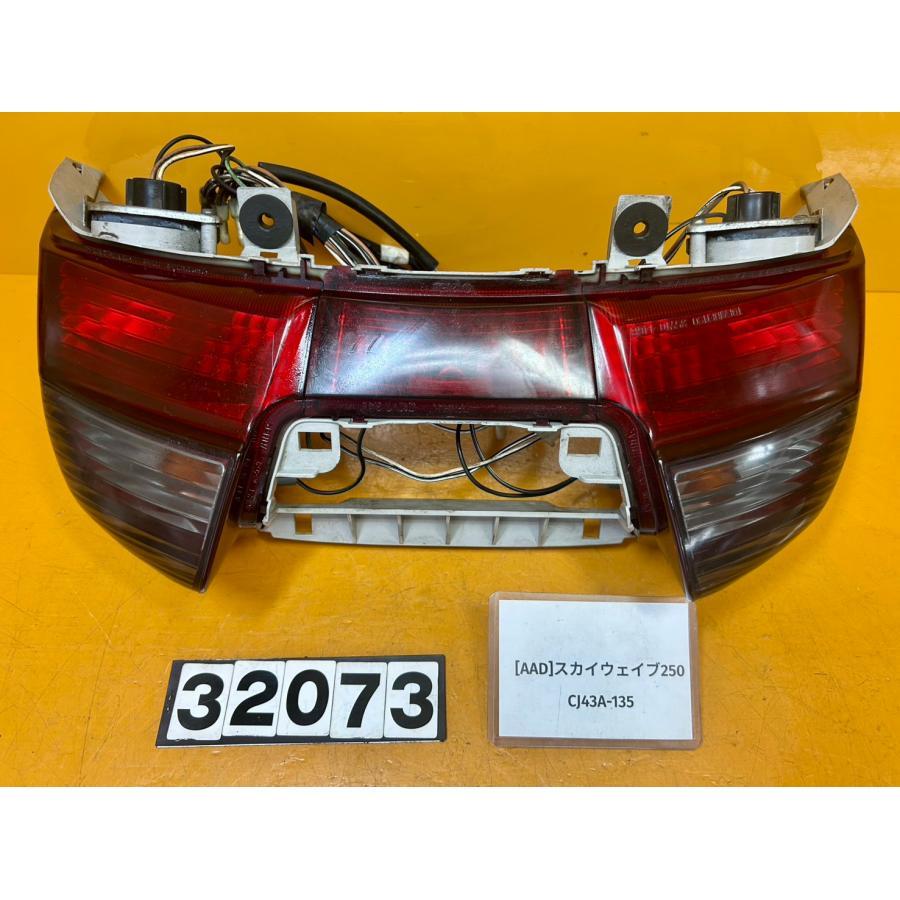 送料無料!!】[AAD 32073]@スズキ SUZUKI スカイウェイブ250 TypeS