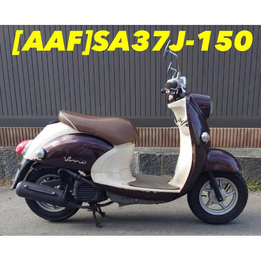 送料無料!!】[AAF 32326]@ヤマハ YAMAHA ビーノ SA37J-150 ハンドル 錆