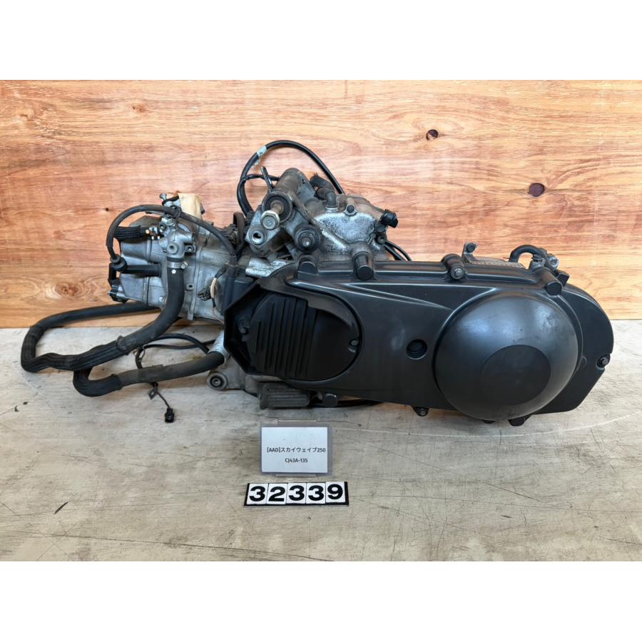 送料無料!!】[AAD 32339]@スズキ SUZUKI スカイウェイブ250 TypeS