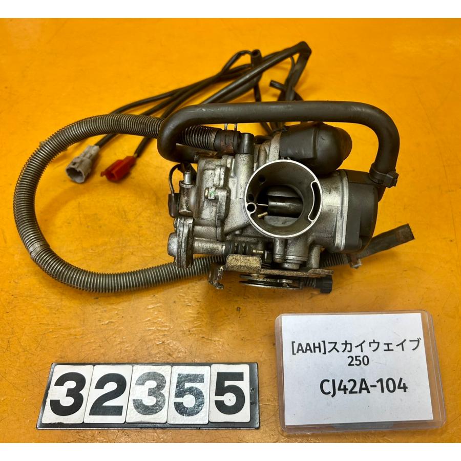 送料無料!!】[AAH 32355]@スズキ SUZUKI スカイウェイブ250 CJ42A-104