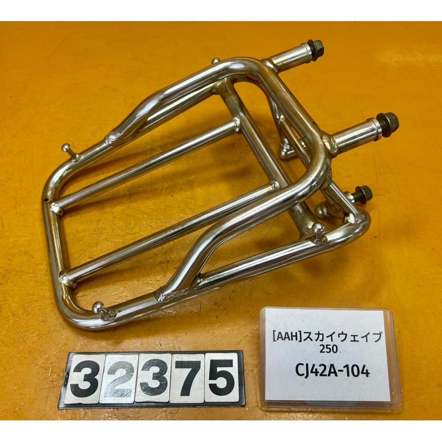 スズキ☆スカイウェイブ250/CJ44☆ワイパー屋根/ETC/リアキャリア付き Skywave（CJ44、45，46、CK44） | 株式会社ゾロワークス