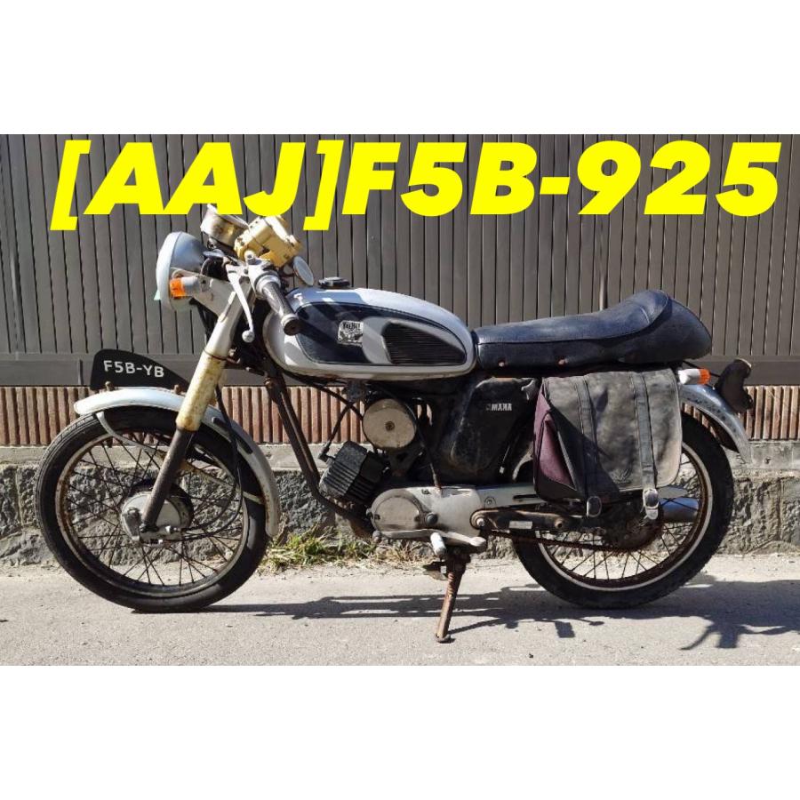送料無料!!】[AAJ 32426]ヤマハ YAMAHA YB-1 F5B-925 シート 裏面錆