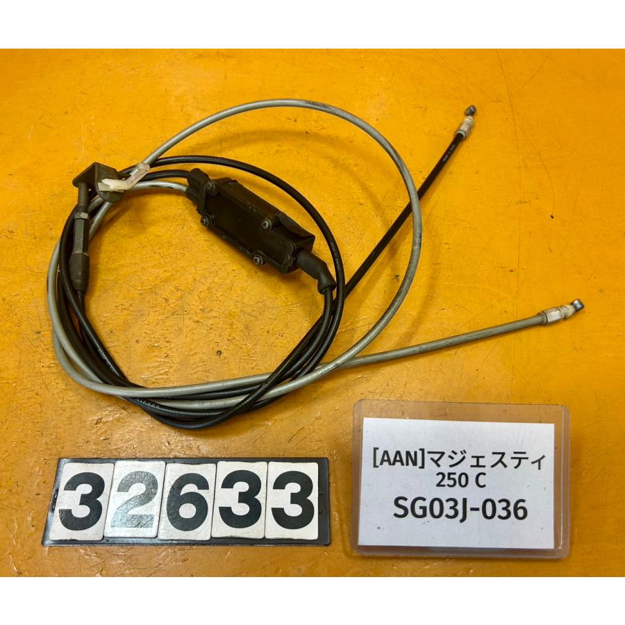 送料無料!!】[AAN 32633]ヤマハ YAMAHA マジェスティ250C SG03J-036