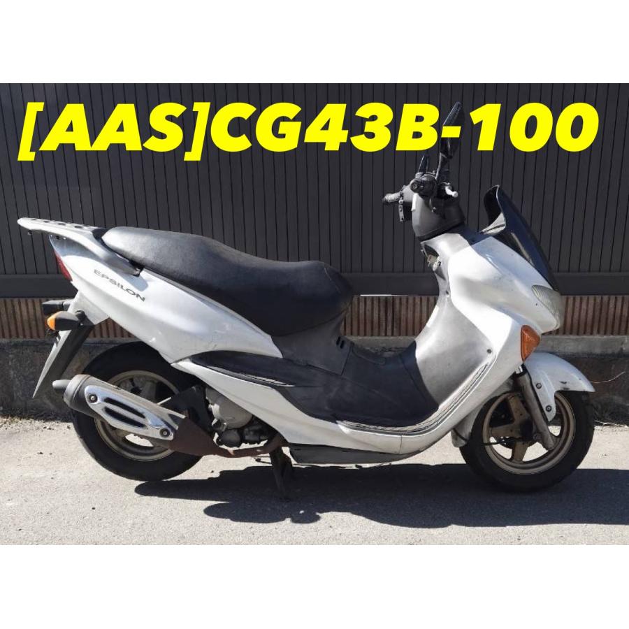 送料無料!!】[AAS 32898]カワサキ KAWASAKI エプシロン CG43B-100