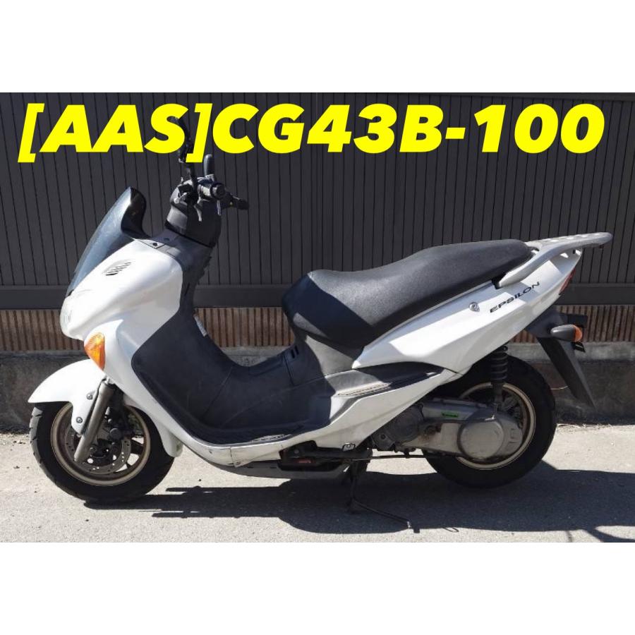 送料無料!!】[AAS 32898]カワサキ KAWASAKI エプシロン CG43B-100
