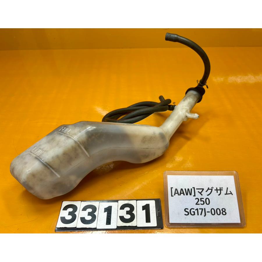 送料無料!!】[AAW 33131]@ヤマハ YAMAHA マグザム SG17J-008