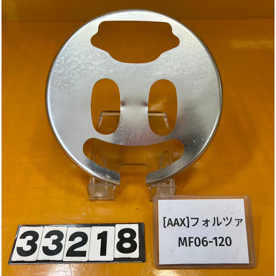 送料無料!!】[AAX 33218]ホンダ HONDA フォルツァ MF06-120 ハンドル