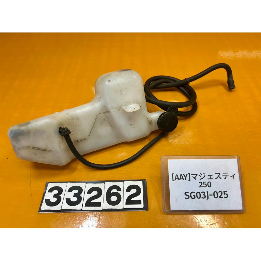 送料無料!!】[AAY 33262]@ヤマハ YAMAHA マジェスティ250 SG03J-025