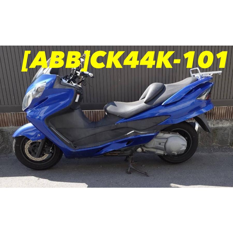 専用です 送料無料!!】[ABB 33495]@スズキ SUZUKI スカイウェイブ400 CK44A-101