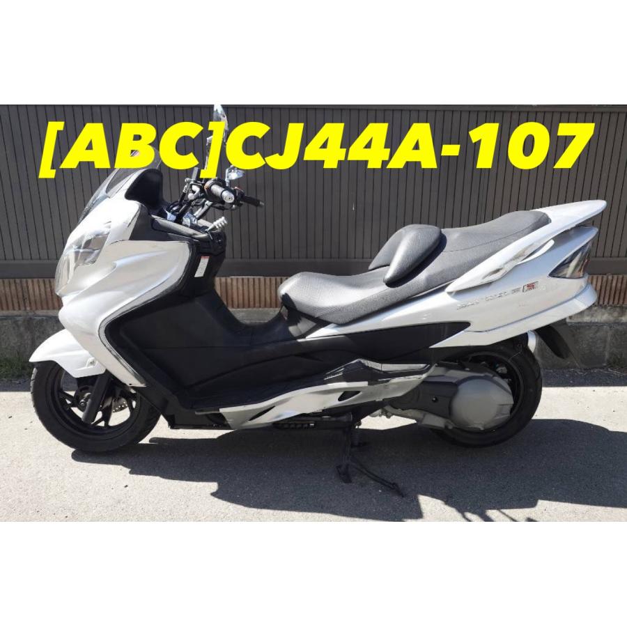 送料無料!!】[ABC 33554]@スズキ SUZUKI スカイウェイブ250 TypeS