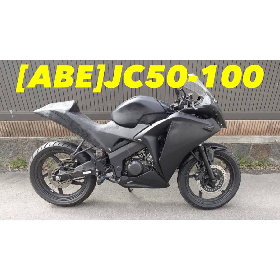 送料無料!!】[ABE 33681]ホンダ HONDA CBR125R JC50-100