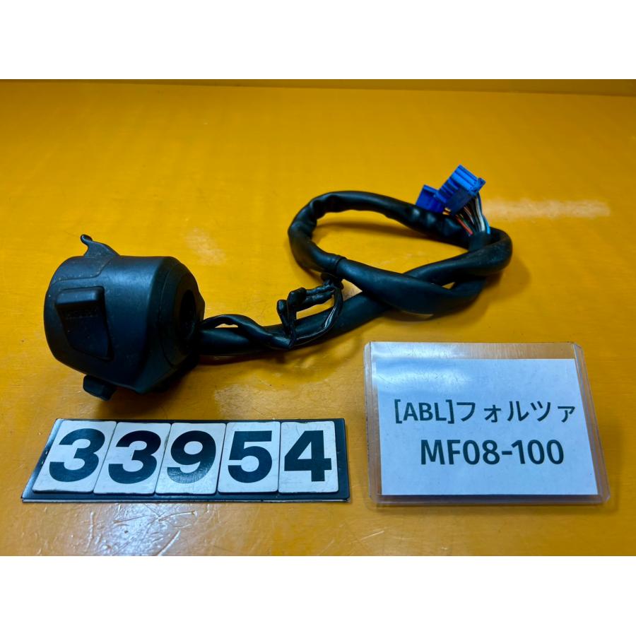 送料無料!!】[ABL 33954]ホンダ HONDA フォルツァ MF08-100 ハンドル