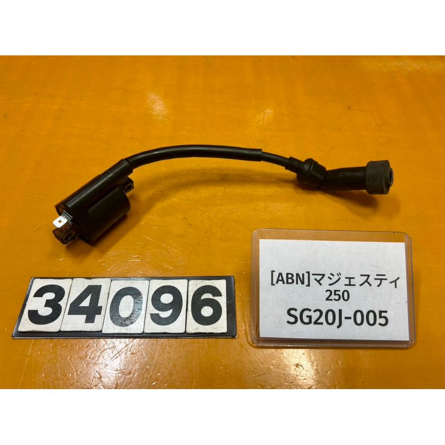 ＊専用ページ 送料無料!!】[ABN 34096]@ヤマハ YAMAHA マジェスティ250 SG20J-005