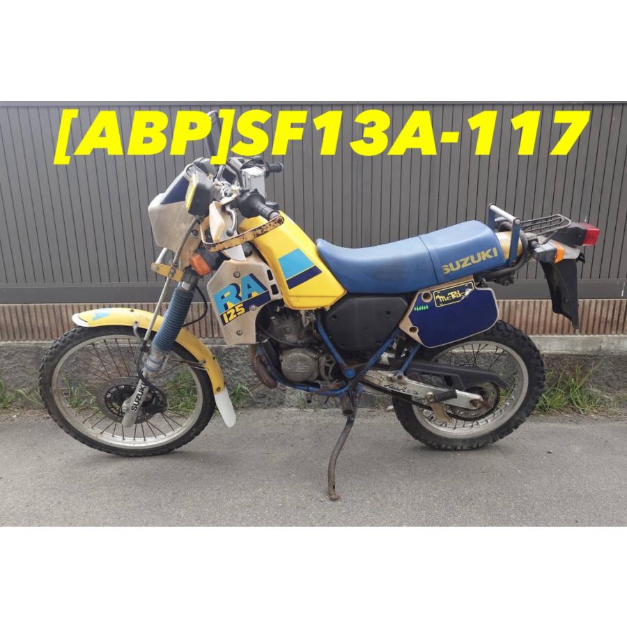 【送料無料!!】[ABP 34137]@スズキ SUZUKI RA125 SF13A-117 タンク 割れ・錆多々あり_10