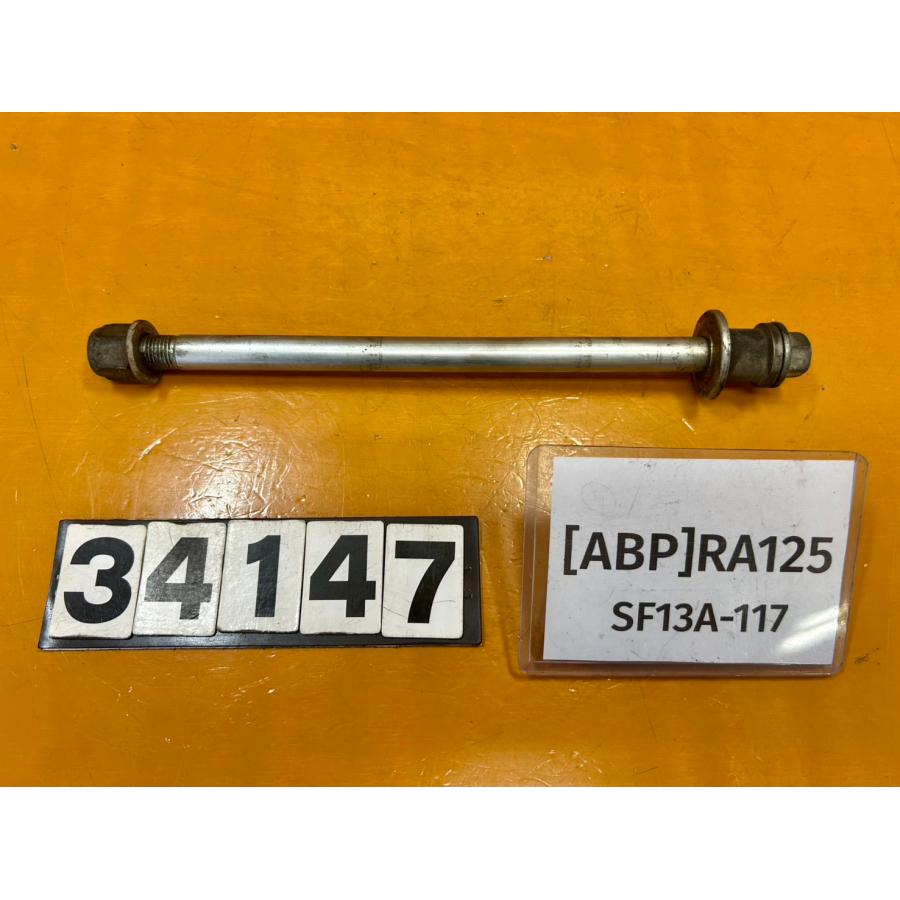 SUZUKI RA125 フロントホイールASSY Suzuki RV125 front wheel rim