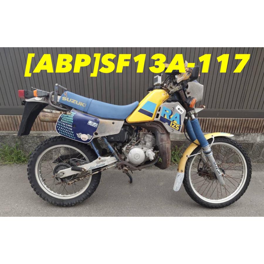 【送料無料!!】[ABP 34163]@スズキ SUZUKI RA125 SF13A-117 ウインカー １台分 傷ありの画像