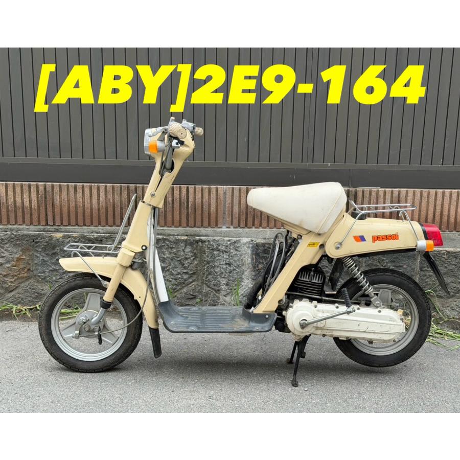 パッソル(2E9)外装セット 送料無料!!】[ABY 34422]ヤマハ YAMAHA パッソル passol 2E9-164