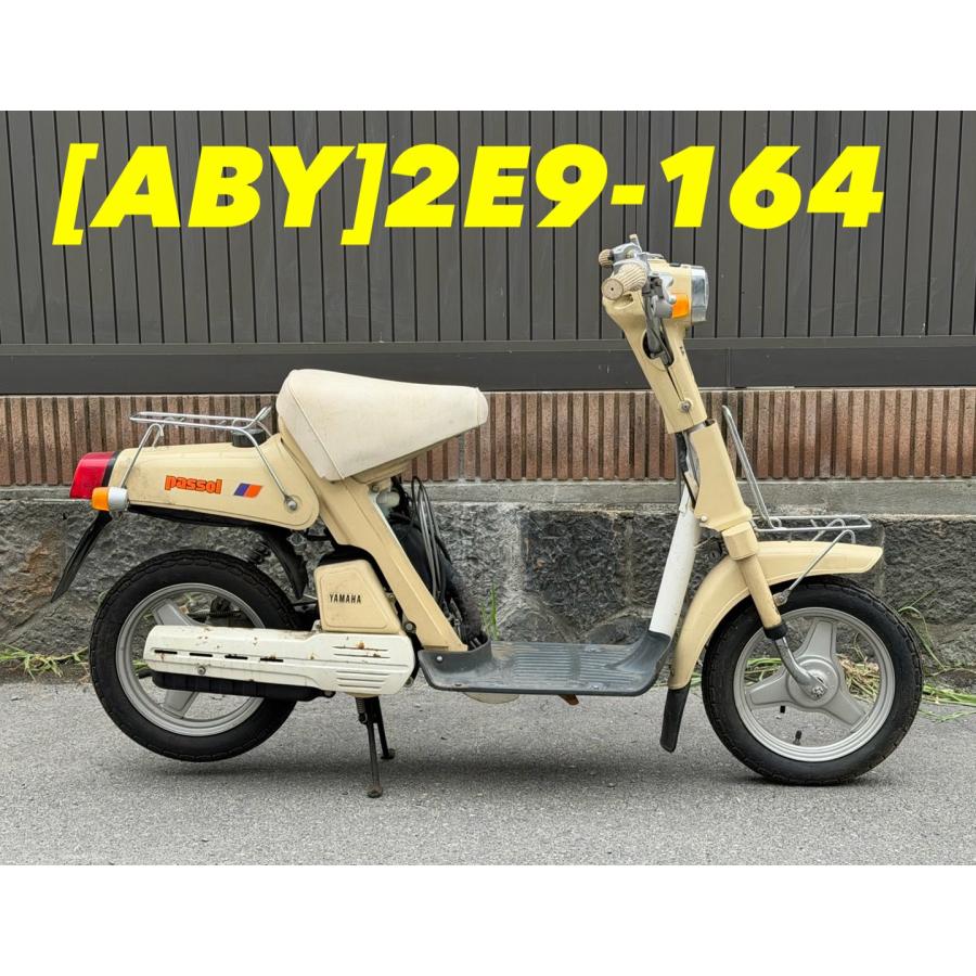 ⭐️値下げ⭐️ パッソル 2E9 passol ヤマハ 外装 マフラー セット 送料無料!!】[ABY 34422]ヤマハ YAMAHA パッソル passol 2E9-164