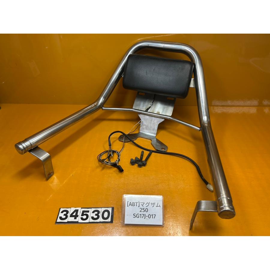 送料無料!!】[ABT 34530]@ヤマハ YAMAHA マグザム250 SG17J-017 バック
