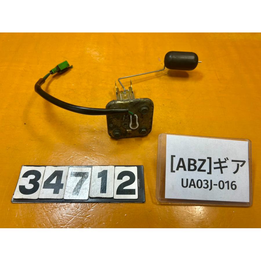 送料無料!!】[ABZ 34712]@ヤマハ YAMAHA ギア UA03J-016 フューエル
