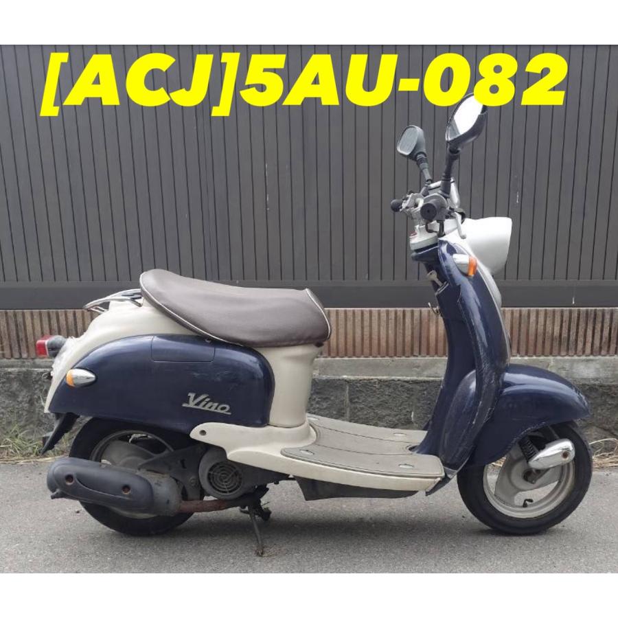 送料無料!!】[ACJ 34988]@ヤマハ YAMAHA ビーノ5AU-086 メットイン