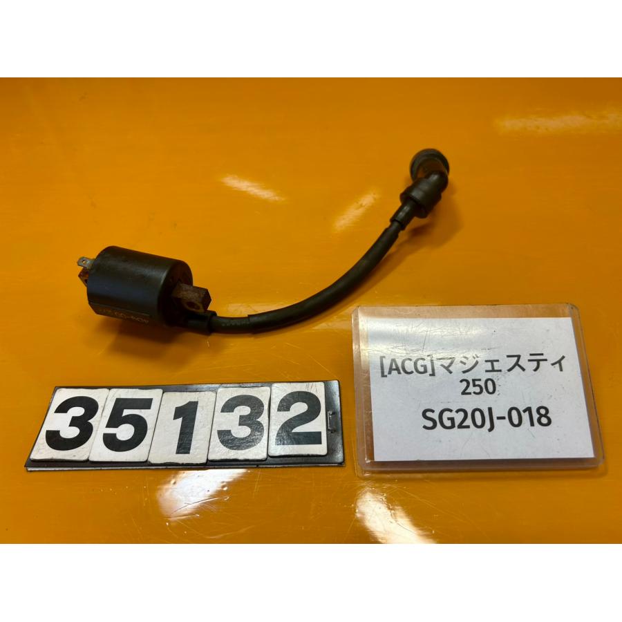 マジェスティ250 送料無料!!】[ACG 35132]ヤマハ YAMAHA マジェスティ250 SG20J-018