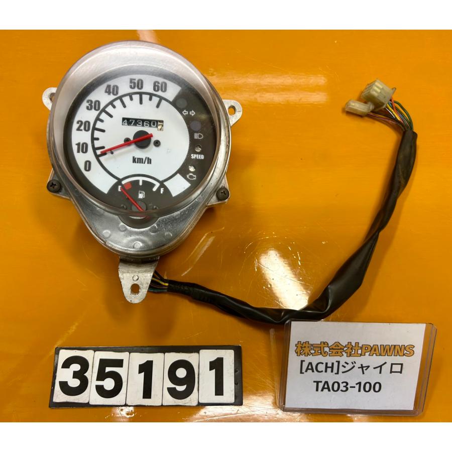 送料無料!!】[ACH 35191]@ホンダ HONDA ジャイロキャノピー TA03-100