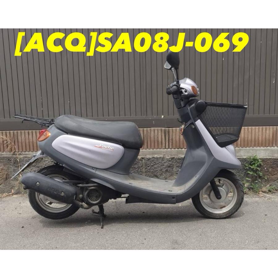 ２個送料無料 送料無料!!】[ACQ 35659]ヤマハ YAMAHA JOG ポシェ SA08J-069 リア