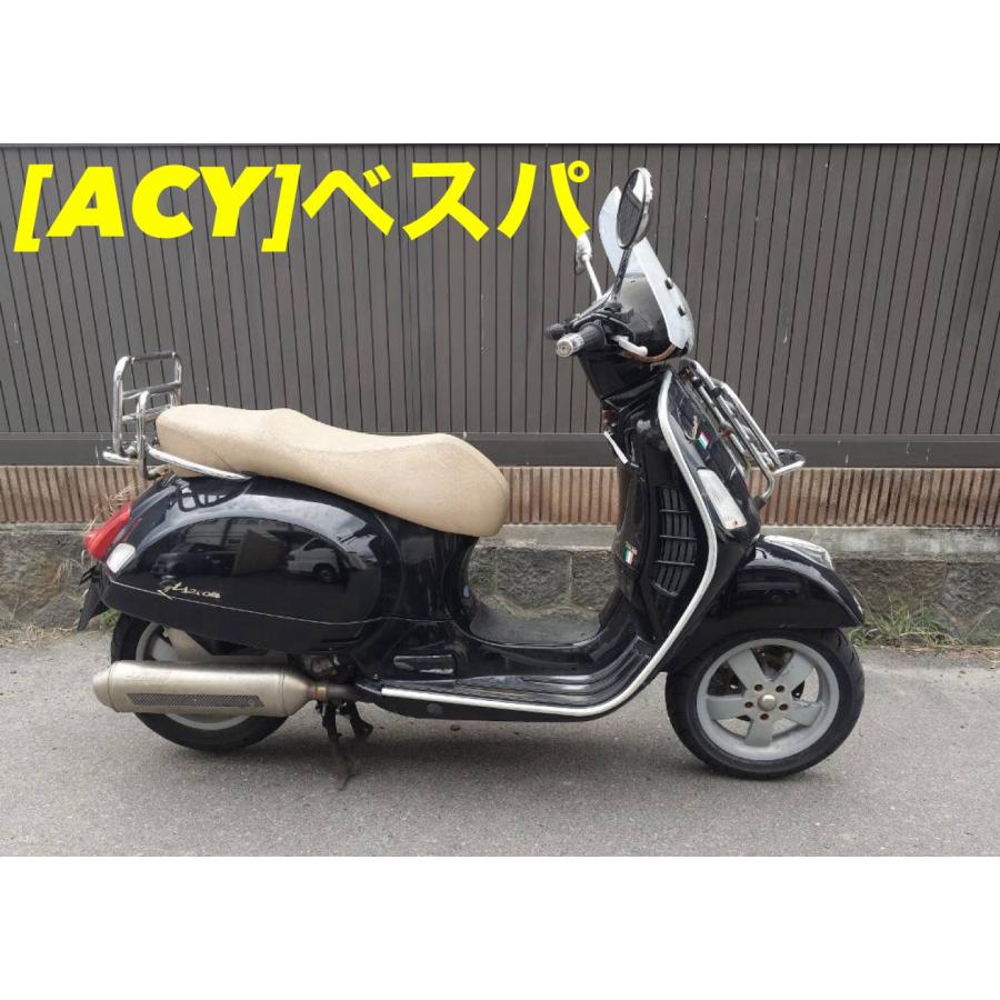 送料無料!!】[ACY 35977]@Piaggio ベスパ Vespa GTS250 ZAPM45100