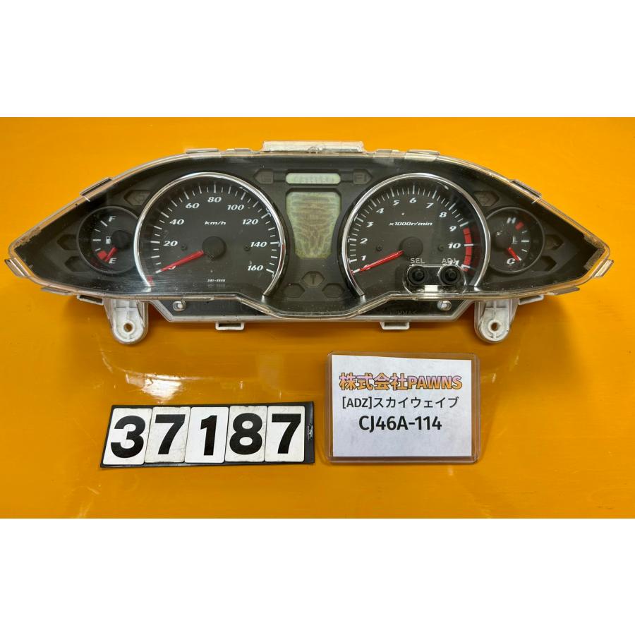 送料無料!!】[ADZ 37187]@スズキ SUZUKI スカイウェイブ250 CJ46A-114