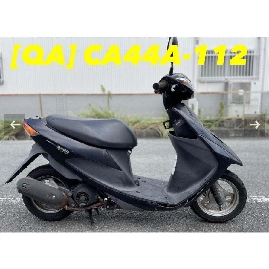 送料無料】[QA 50367]スズキ アドレスV50 CA44A-112 純正リア