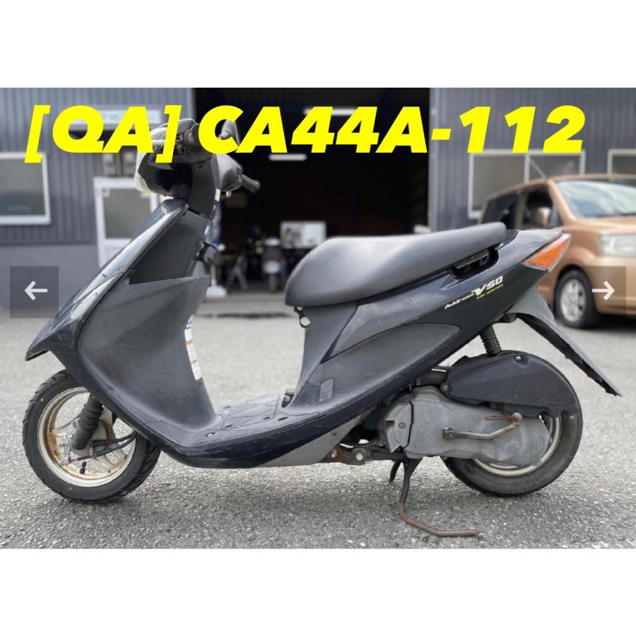 送料無料】[QA 50367]スズキ アドレスV50 CA44A-112 純正リア