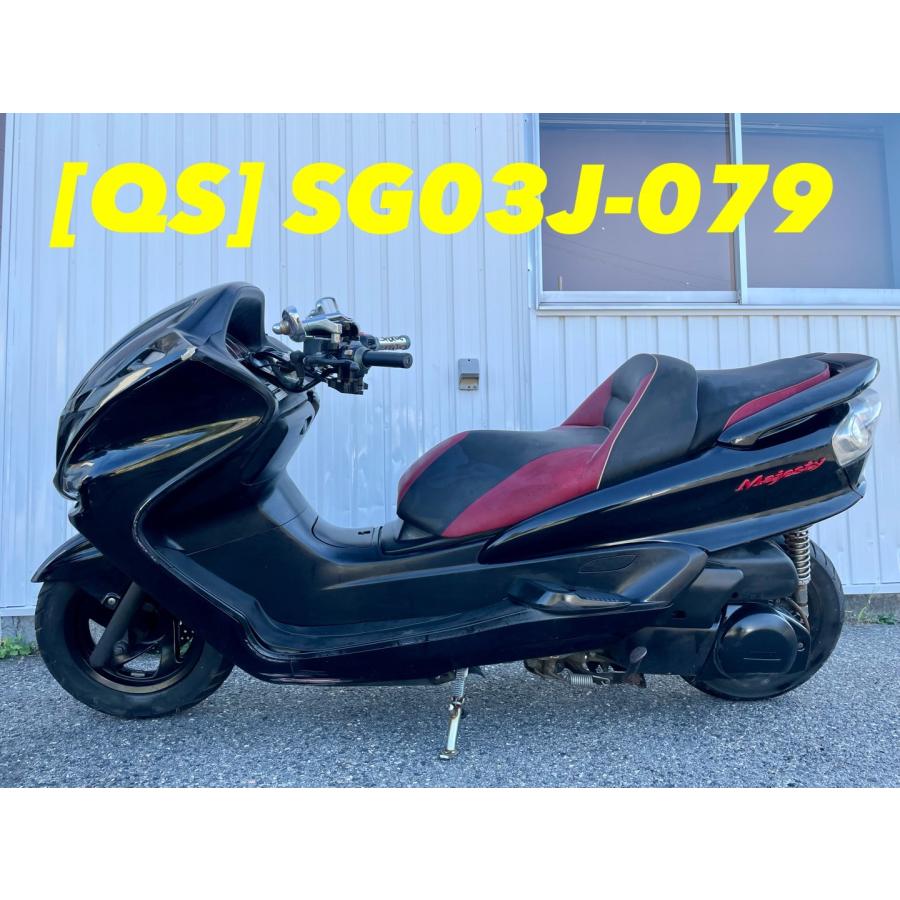 送料無料】[QS 51299]ヤマハ マジェスティ250C リミテッドエディション