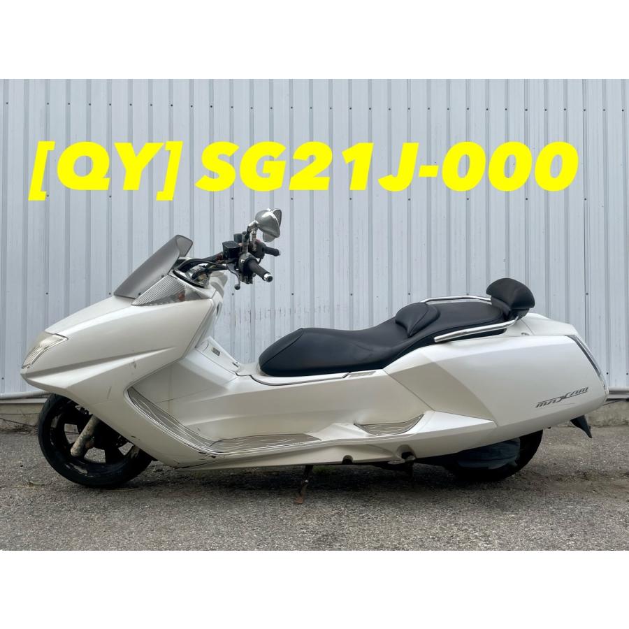 YAMAHA ヤマハ  MAXAM マグザム（SG21J）リアカウル中古良品 送料無料】[QY 51546]ヤマハ マグザム250 SG21J-000 リアカウル