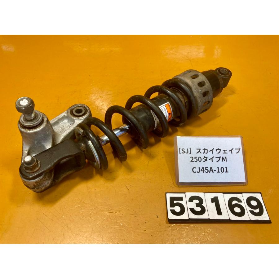 送料無料】[SJ 53169]スズキ スカイウェイブ250 タイプM CJ45A-101