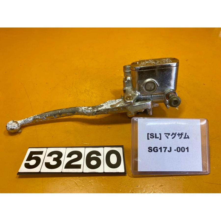 送料無料】[SL 53260]ヤマハ マグザム SG17J-001 メッキ フロント 