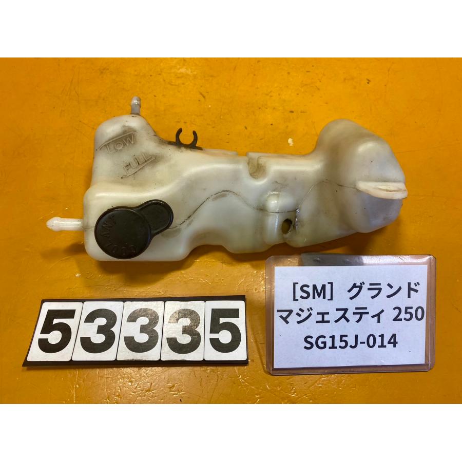 【送料無料】[SM 53335]ヤマハ グランドマジェスティ250 SG15J-014 ラジエータータンク リザーバー : PAWNS ...