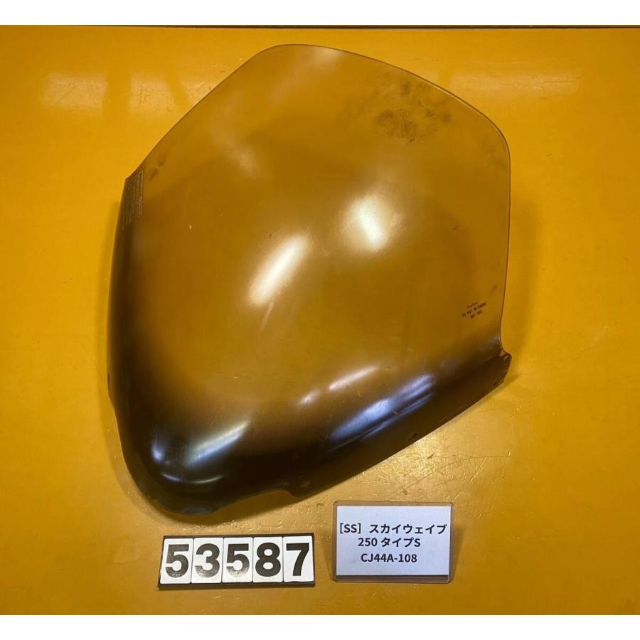 スカイウェイブ250S 送料無料】[SS 53587]スズキ スカイウェイブ250 タイプS CJ44A-108